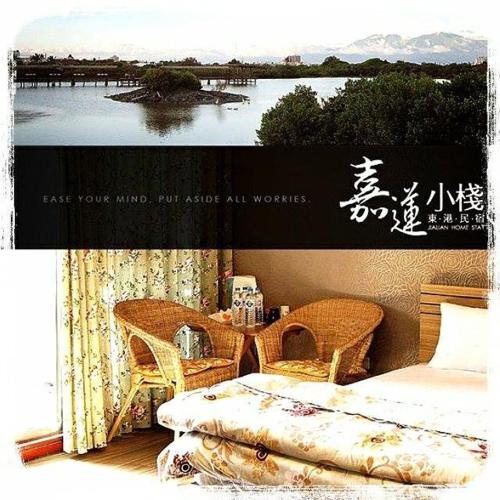 Jia Lin Homestay – Donggang, CA