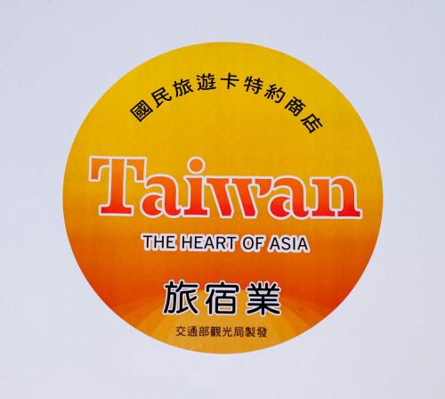 momo民宿 溜滑梯 可用國旅卷 五倍卷