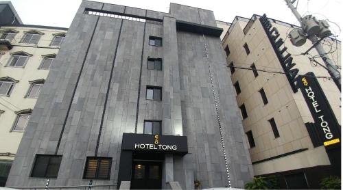호텔 통 연동 제주 - 출입구