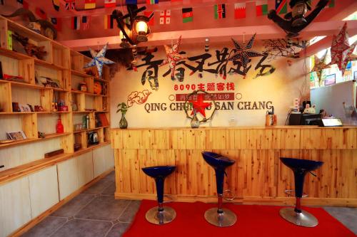 

Dunhuang 8090 Guest House