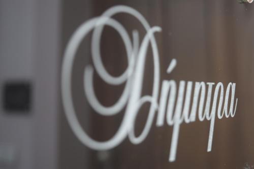 Iris Apartments Ithaca Iris Apartments Ithaca