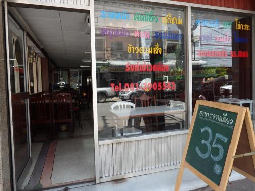 Restaurant, Sakol Hotel near Thao Suranaree (Ya Mo) Monument