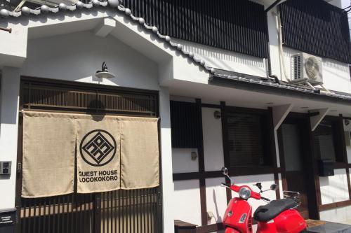 Guest House Locokokoro Kyoto