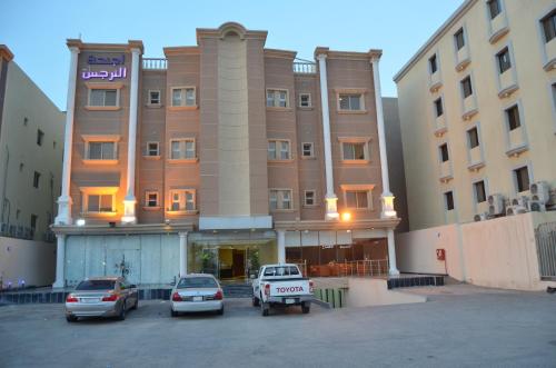 Al Narjes Hotel Suites Al Khobar