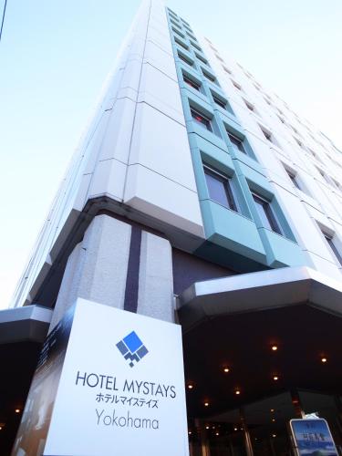 Entrance, HOTEL MYSTAYS Yokohama in Koganecho