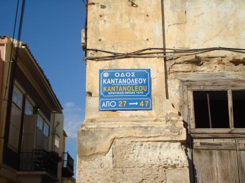 Old Town Apartments - image 11