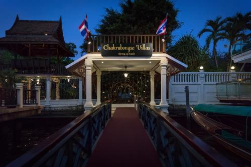 จักรพงษ์วิลล่า (Chakrabongse Villas) near วัดโพธิ์