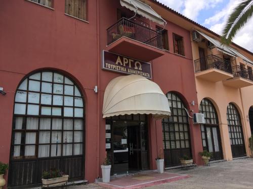  Argo Apartments in Nea Kios