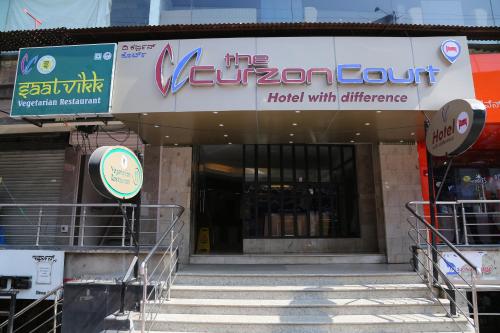 ทางเข้า, โรงแรม เดอะ คูร์ซอน คอร์ท (The Curzon Court Hotel) in บังกาลอร์ ซิตี้ เซ็นเตอร์