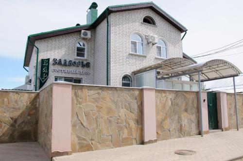Gostevoi Dvor Zadvorie