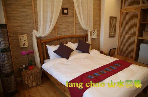 Shang Shui Yun Ji B&B