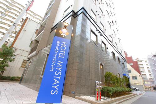 HOTEL MYSTAYS Kamata, Tokio