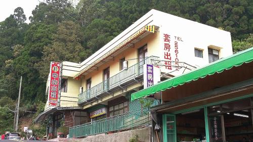 外観, Zhongshan Hostel in 竹崎郷（ヂューチー）