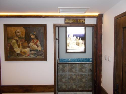 Motel Koziyat Rog