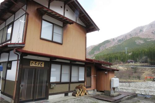 Guesthouse Taroemo