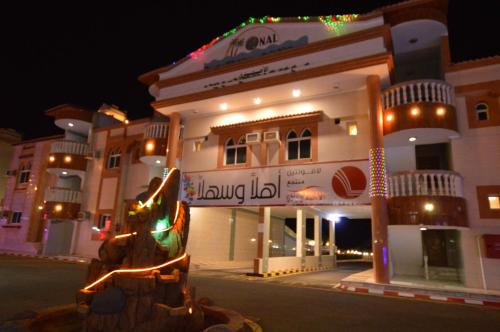 Exterior view, Lafontaine Alahmadi Plaza Resort in Sharm