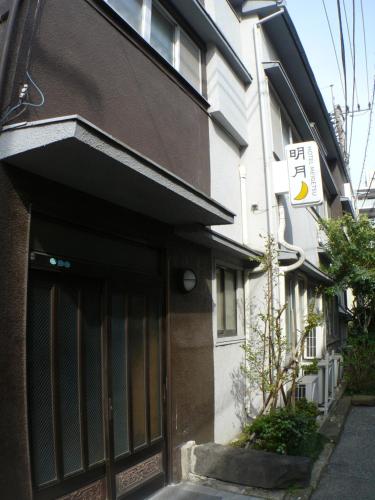 Вход, Hotel Meigetsu in Nippori