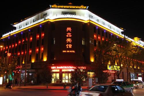 . Xing Xin Hotel