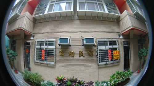 Zaixiang