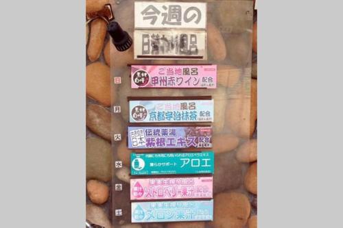 M-Haneda Lex Apartment 137sqm 3BDR Max24 PPL 1min from Sta FreeParking Tokyo Japan