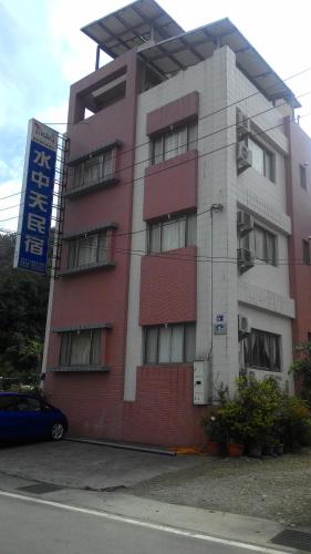 水中天民宿評價、特色體驗、房價資訊、訂房連結 – 田園風光與親切服務 - 照片 4