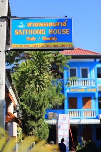 Foto - Saithong House