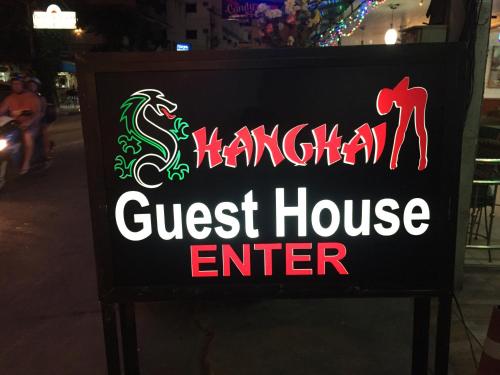 Shanghai Guesthouse Monna bar - 편의 시설/서비스