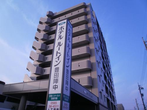 Hotel Route-Inn Toyotajinnaka - Toyota
