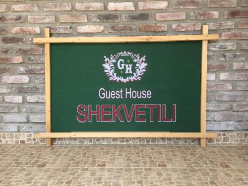 Guest house Shekvetili