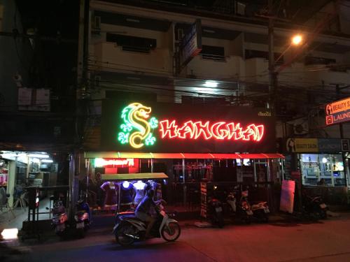 Shanghai Guesthouse Monna bar - 출입구