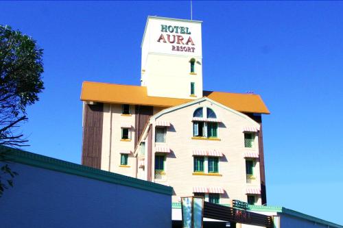 . AURA Resort Iga (Adult Only)