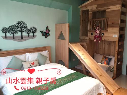 Shang Shui Yun Ji B&B