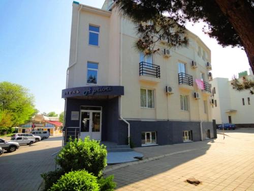 Apriori Hotel