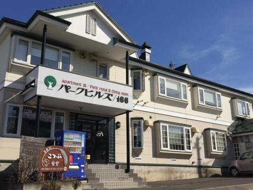 【台北溫泉飯店】金山陽明山出霧溫泉河谷客房風呂湯屋