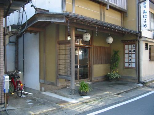 三原雅日式旅館 Miharaya Ryokan