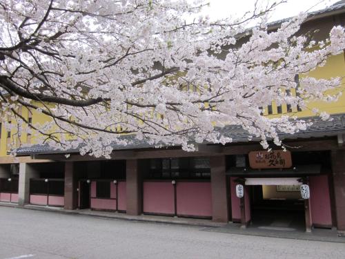 Yamanakaonsen Ohanami Kyubei