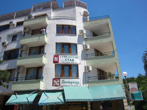 . Family Hotel Bistritsa