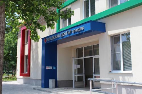 入口, Youth Centre Plovdiv in 普羅夫迪夫西區