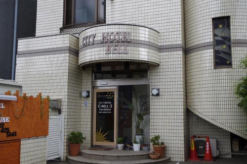City Hotel Bell Funabashi