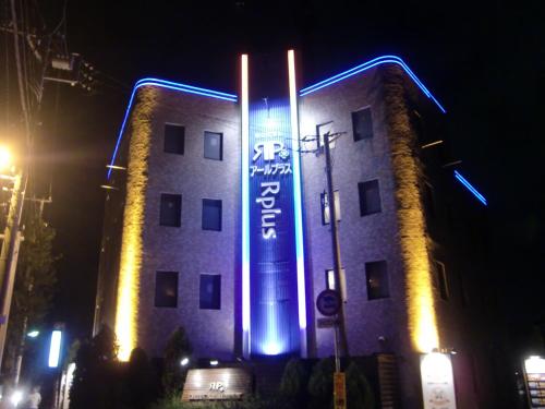 Hotel Rplus