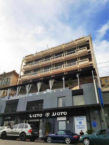 Cavo D' Oro - Hotel - Piraeus