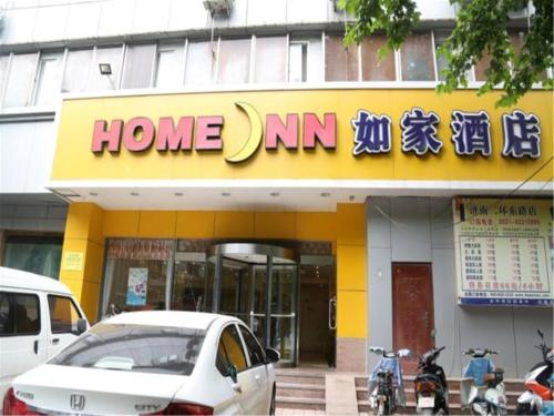 . Home Inn Ji'nan East Erhuan Road Honglou Plaza
