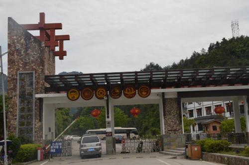 Yangjiajie Inn