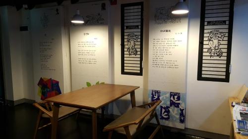 Tongyeong Friends of Loft Hotel restaurant