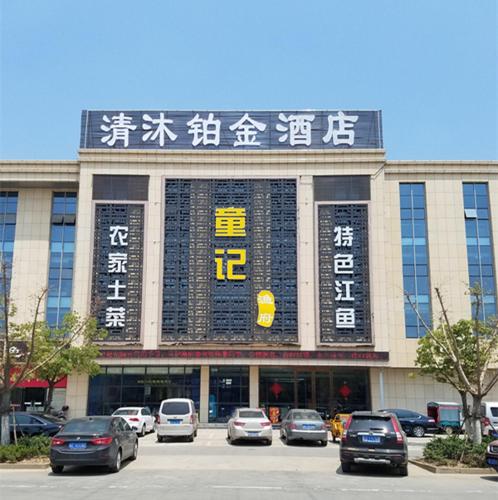 Zheng gang hotel china