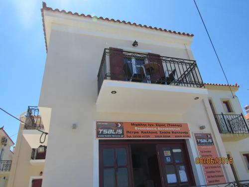  Tsalis Studio in Petra