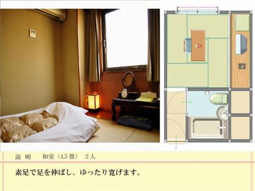 Japanese-Style Room (2 adult)