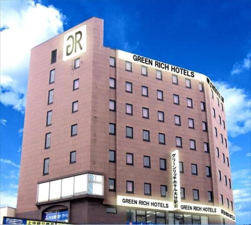 グリーンリッチホテル大分駅前 大分 ホテル Live Japan 日本の旅行 観光 体験ガイド