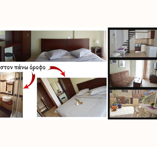 Ameris Studios & Apartments - 