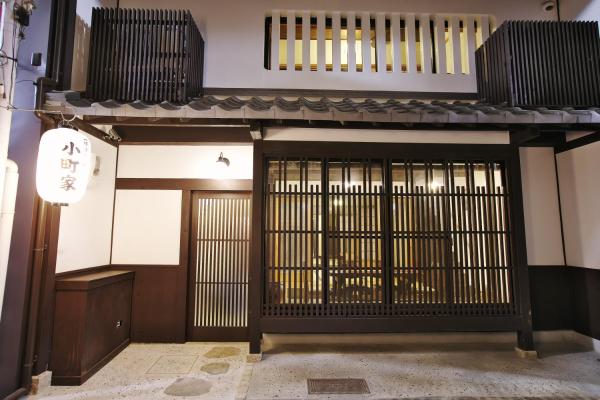 Foto 2: Komachiya